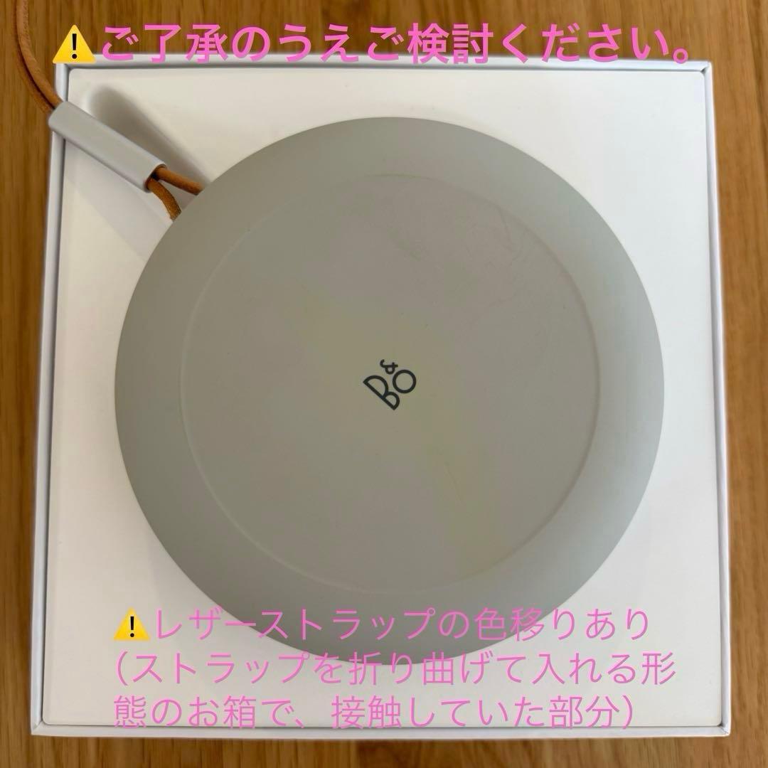 美品❤︎価格交渉可能❤︎Bang & Olufsen A1 2nd Gen