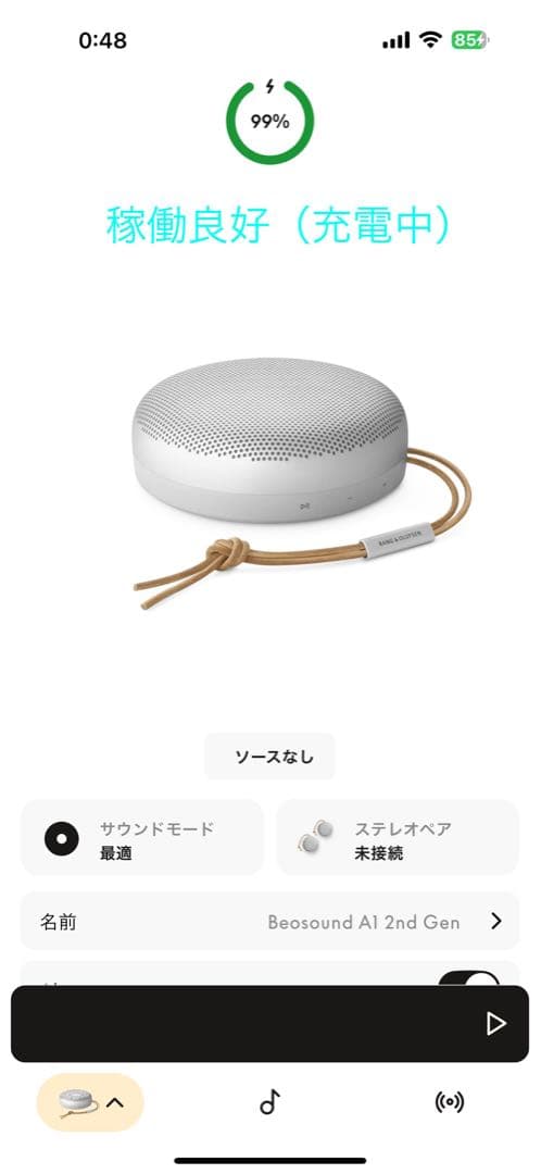 美品❤︎価格交渉可能❤︎Bang & Olufsen A1 2nd Gen