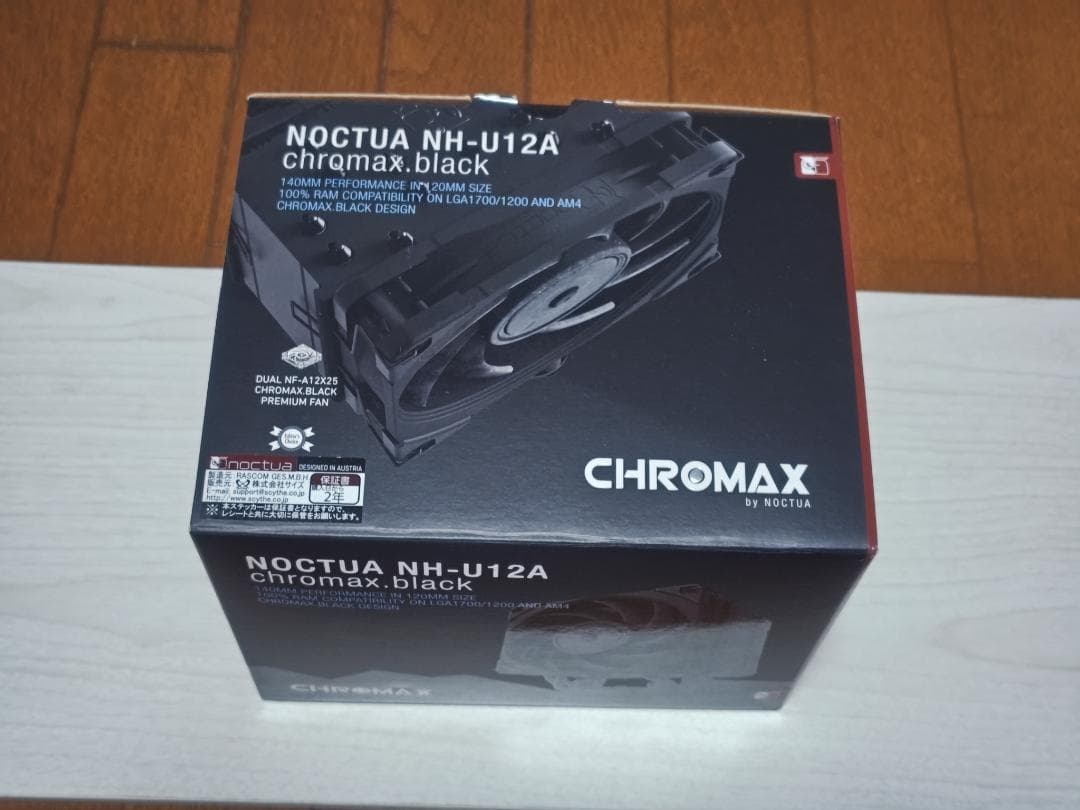 PC用ファン・クーラー NOCTUA NH-U12A chromax.black