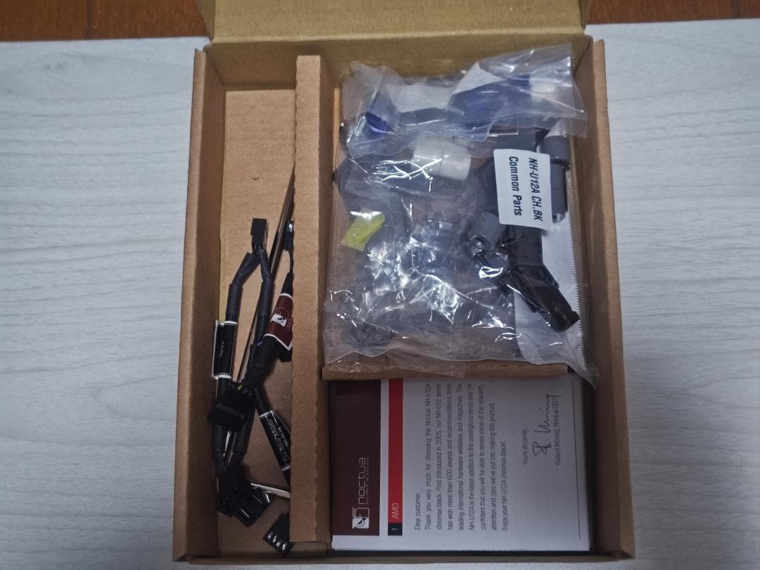 PC用ファン・クーラー NOCTUA NH-U12A chromax.black