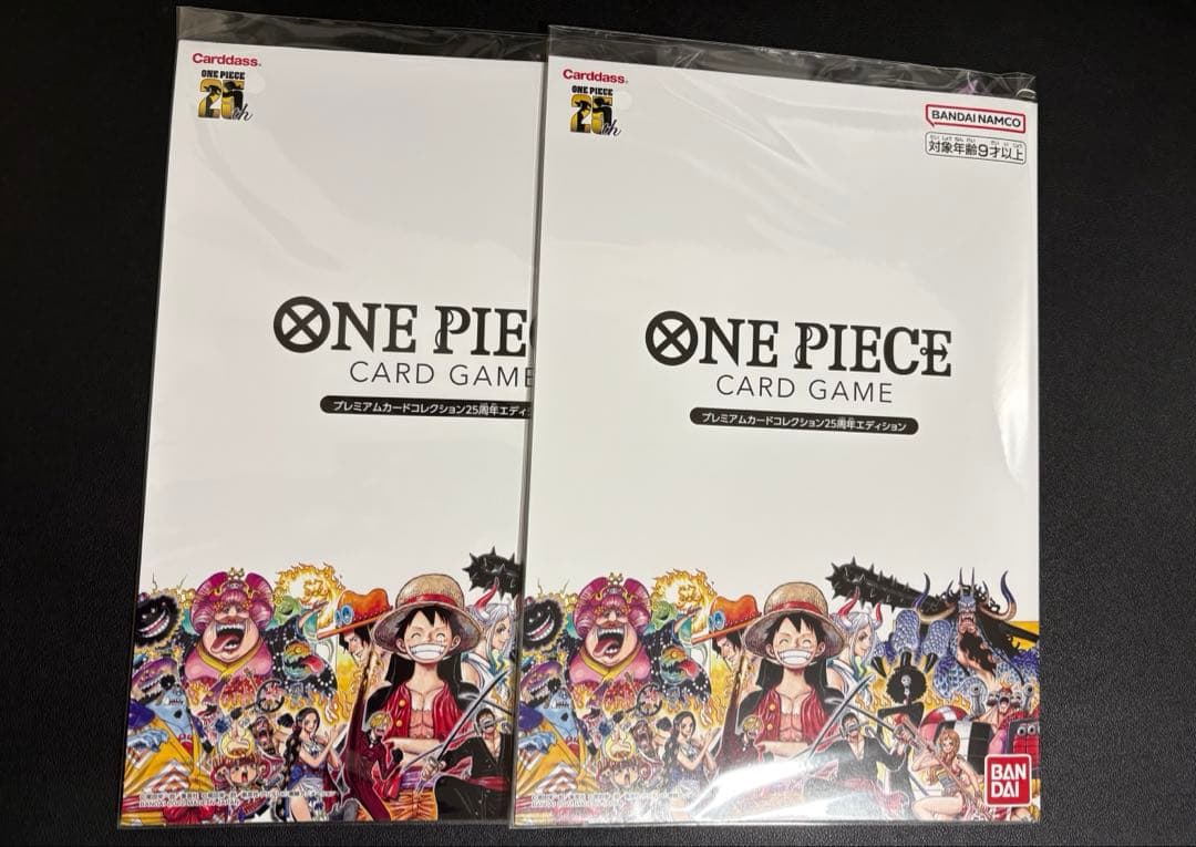 新品未開封　ワンピースカード プレミアムカードコレクション25周年　2セット
