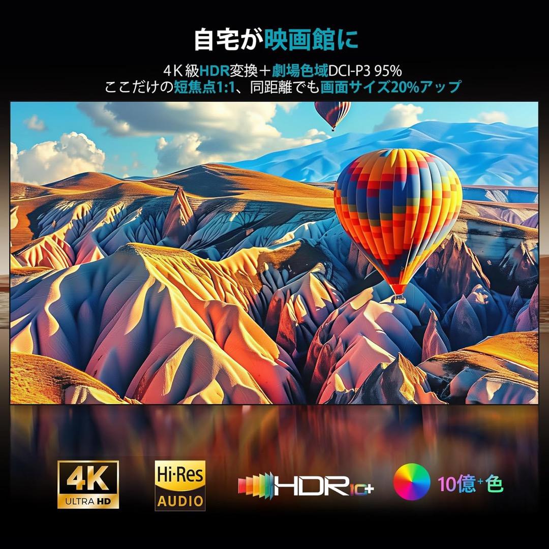 Sovboi 4K HDRプロジェクター 本体【2025年フラッグシップ】