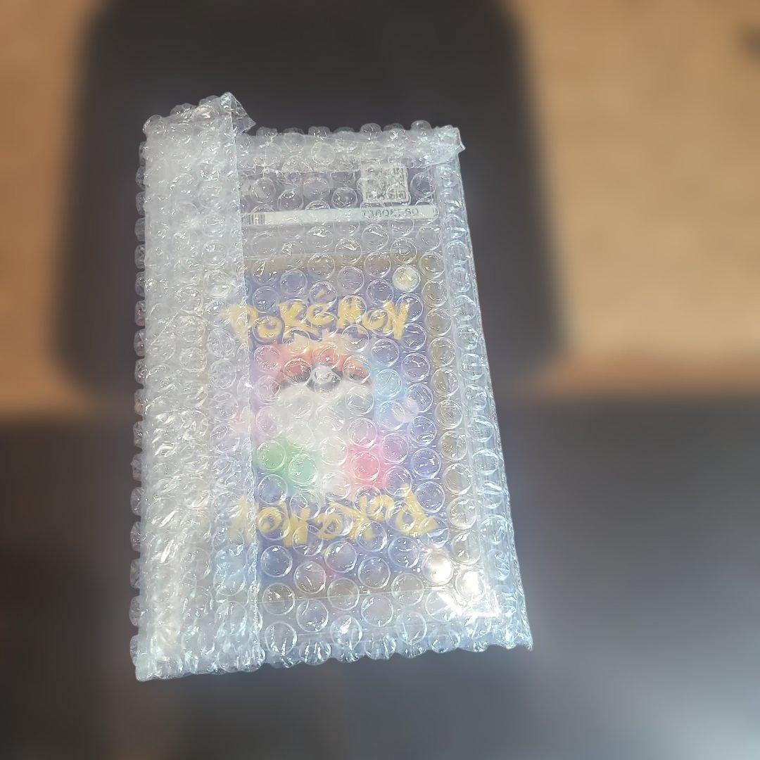 【PSA10】　キハダ SAR SV1a トリプレットビート 099/073