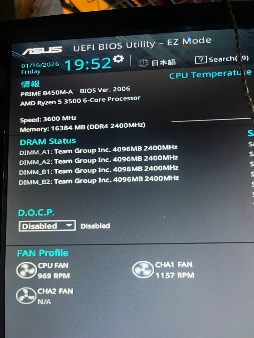 【ジャンク】一部動作確認 TEAM DDR4 4G x8