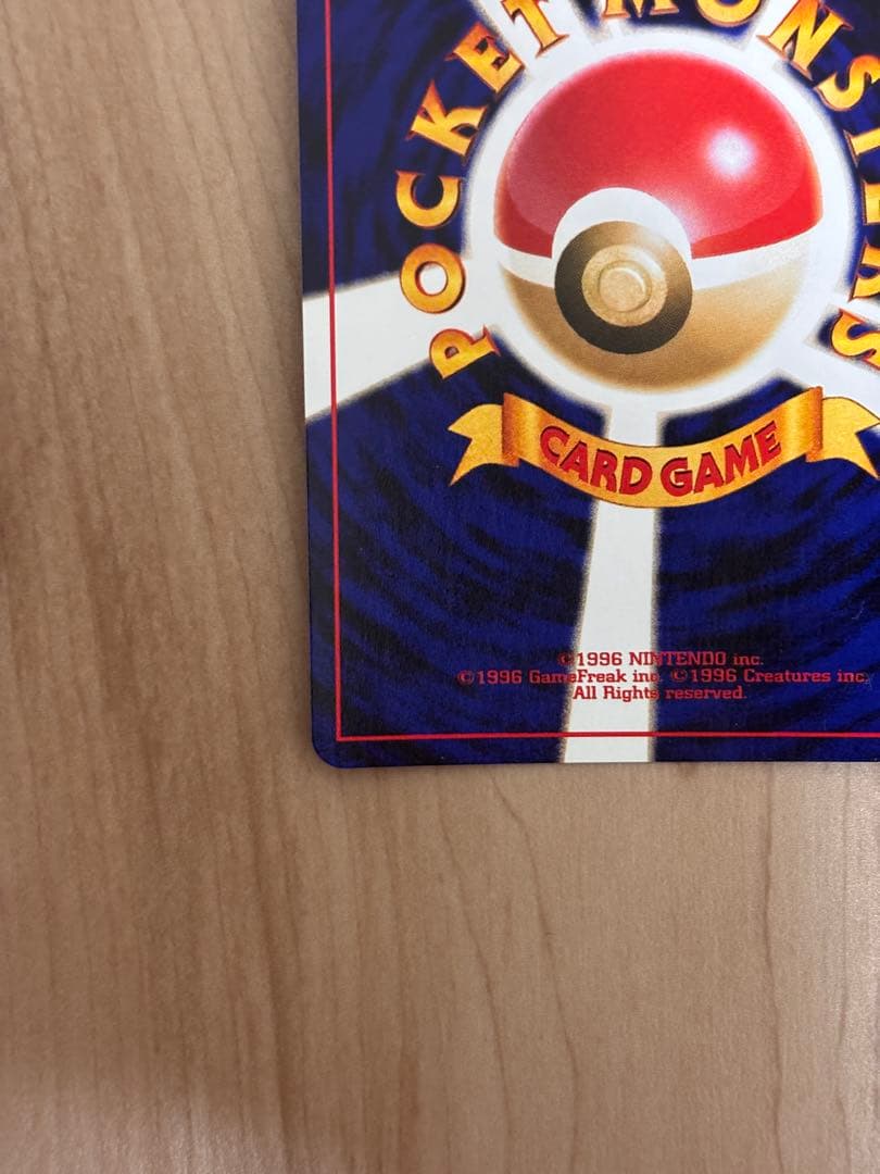 旧裏　わるいエーフィ　拡張パック第4弾 闇、そして光へ…