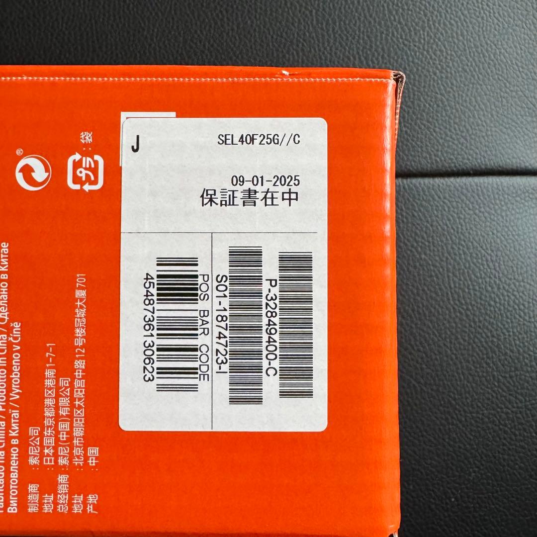 レンズ(単焦点) SONY FE40mm F2.5 G SEL40F25G