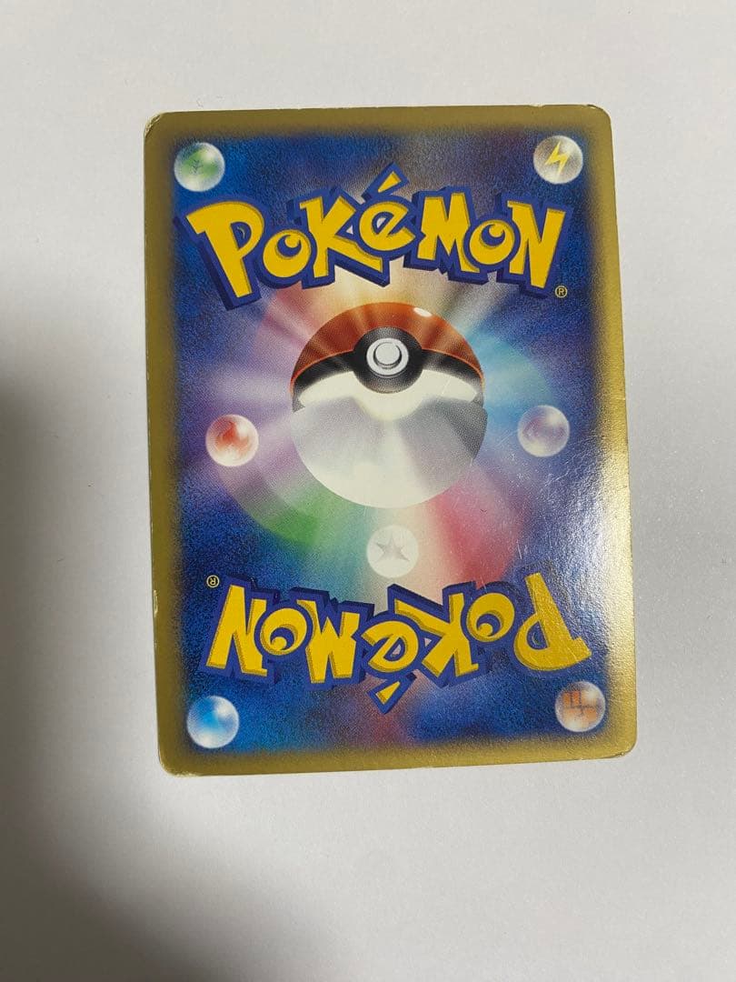 ピカチュウ マクドナルドオリジナル ミニマム★パック 010/018