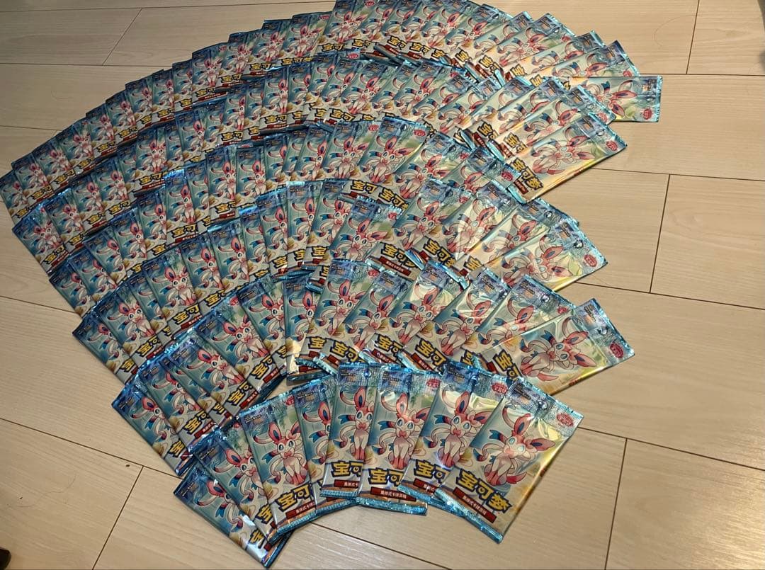 中国限定ポケモンカード「宝石包」Vol.2 ジェムパック新品未開封 100パック