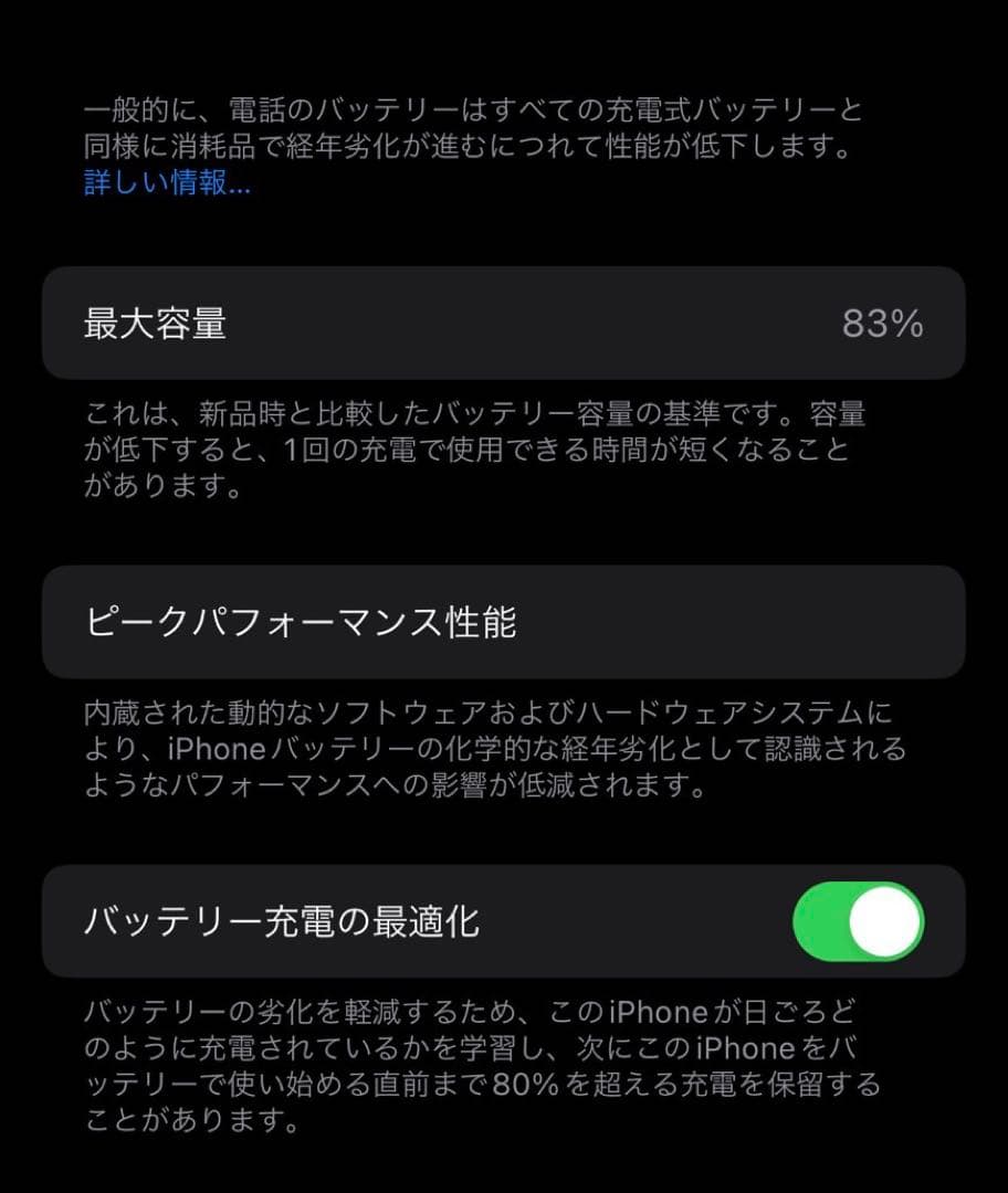Apple iPhone 13 128GB ピンク　SIMフリー