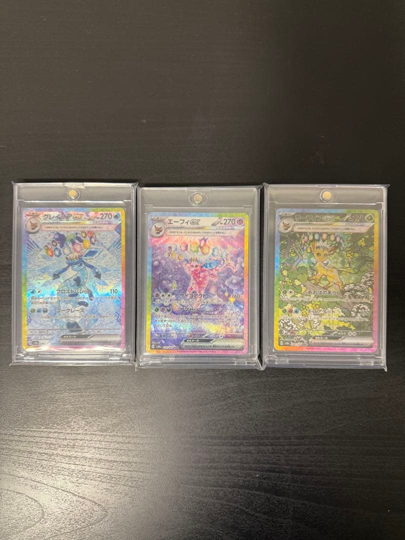 本日24時まで限定【センタリング◎／美品】ブイズSARコンプリート　おまけ付