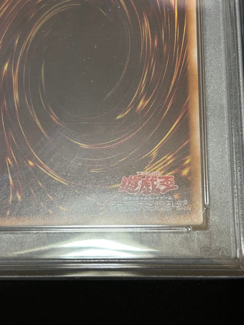 ブラックマジシャンガール 25th SPECIAL Ver. ピンク PSA10