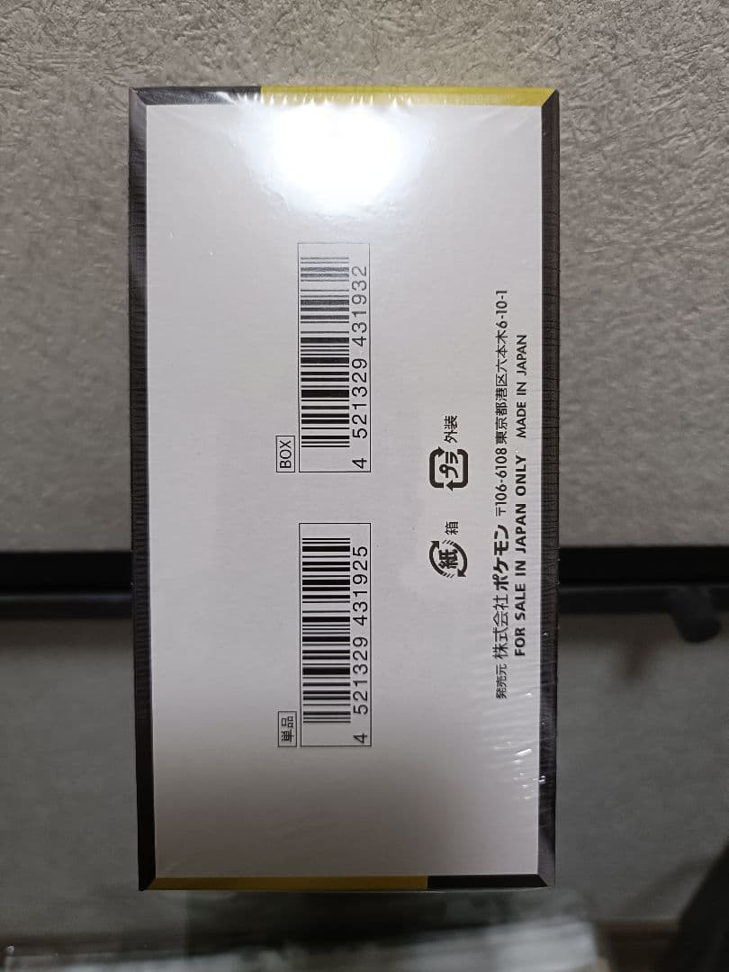 ポケモンカードMEGAドリームex MEGA 1BOX シュリンク付き