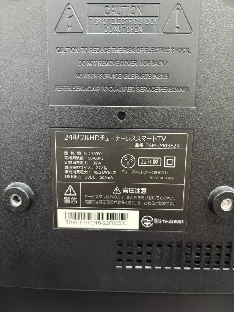 ◇ポータブルTV 　GREEN HOUSE　 GH-PDTV17A