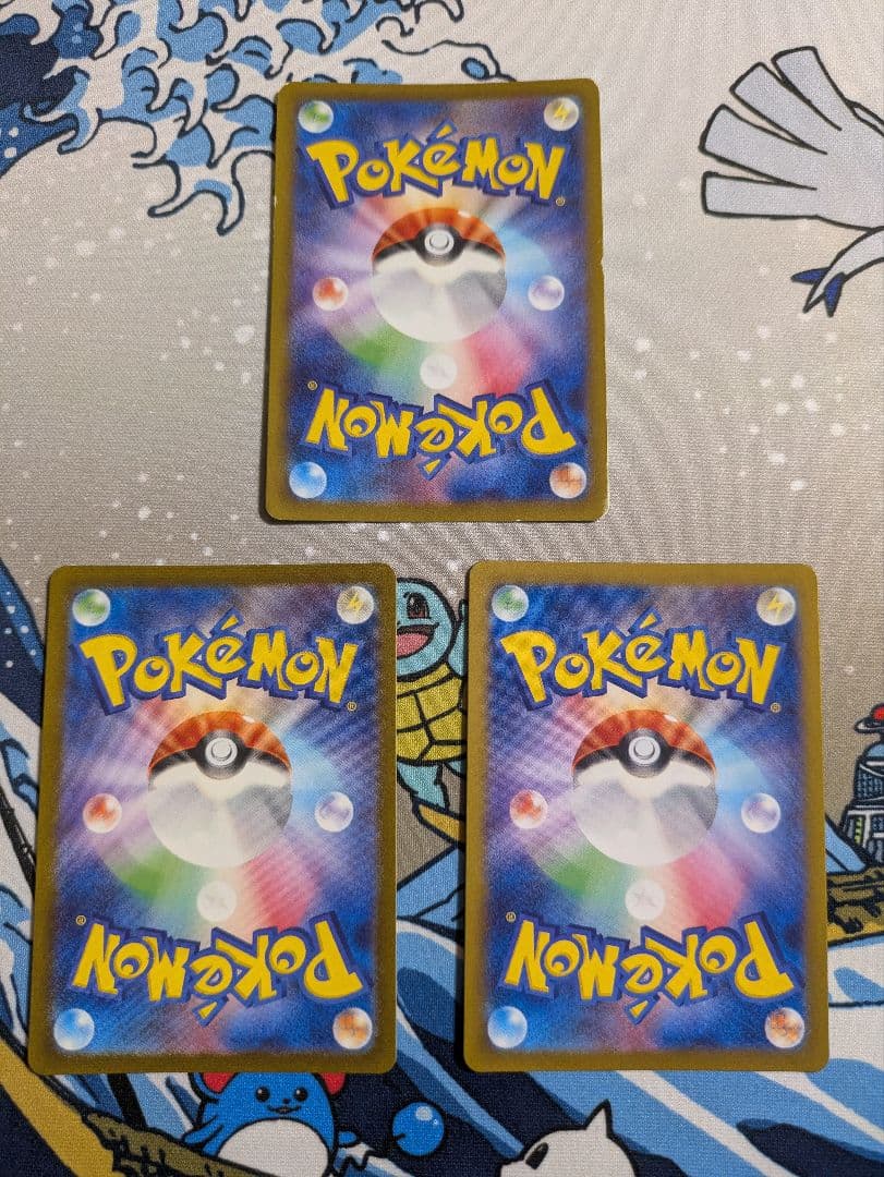 ポケモンカード AR・CHR 7枚 まとめ売り set