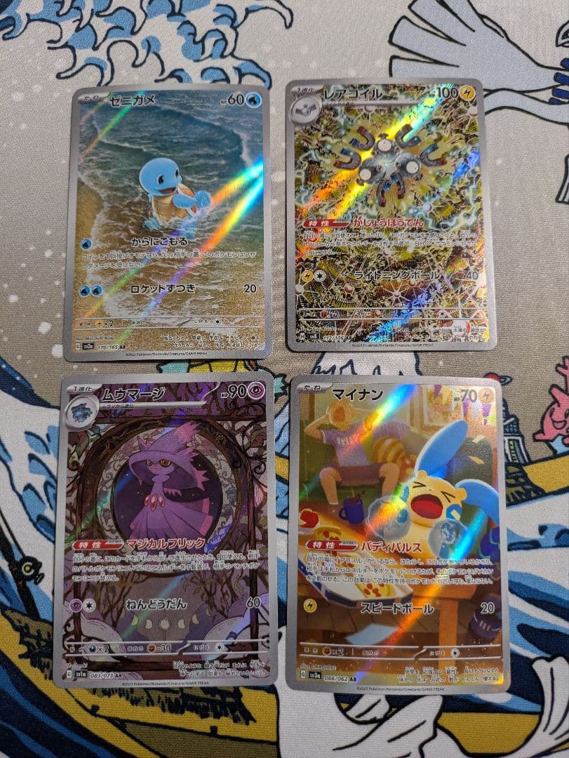 ポケモンカード AR・CHR 7枚 まとめ売り set