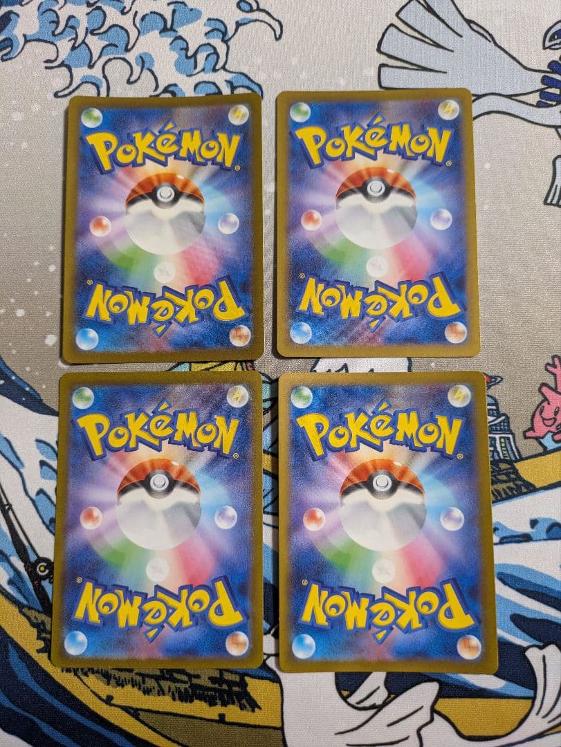 ポケモンカード AR・CHR 7枚 まとめ売り set