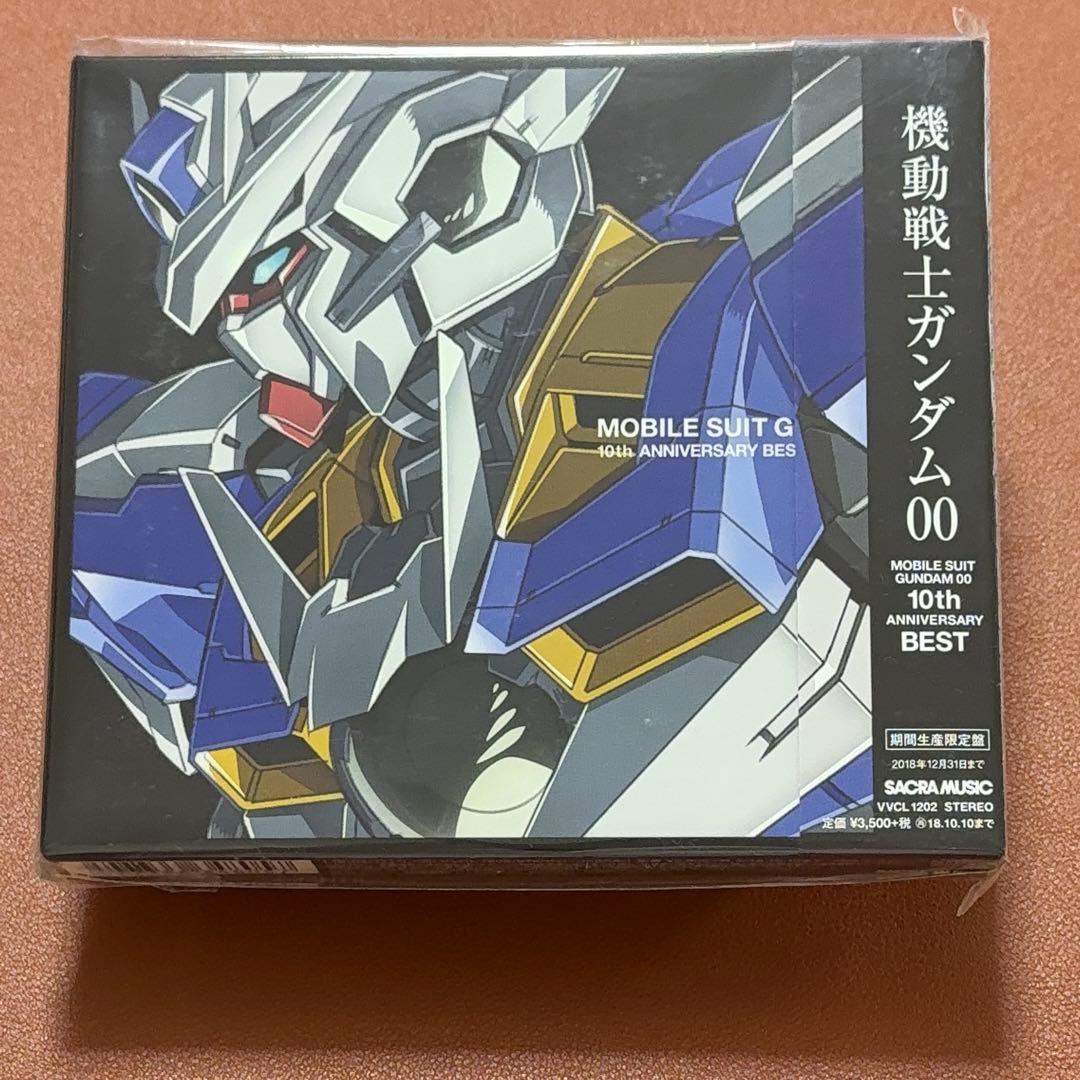 【未開封】機動戦士ガンダム00 10th ANNIVERSARY BEST