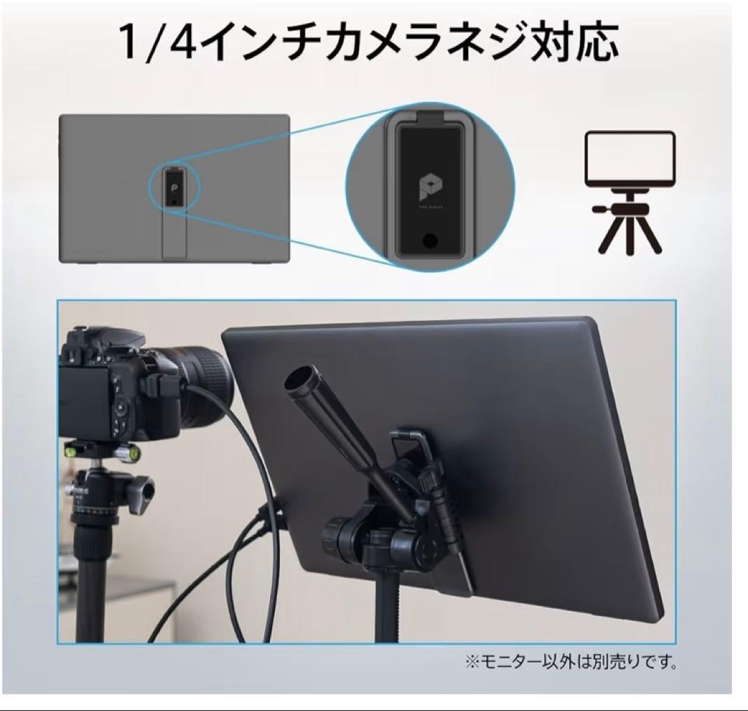 MSI PRO MP161 E2 15.6インチモニター