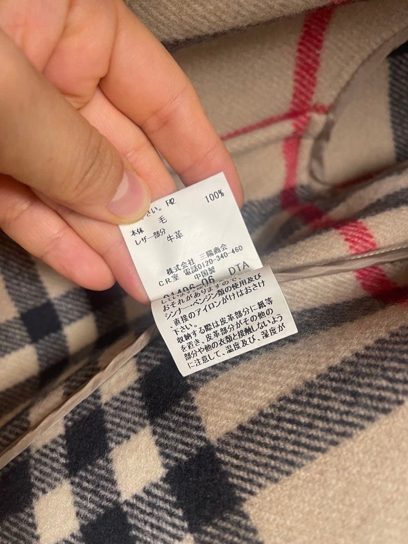 ベージュ ダッフルコート フード付き　バーバリー 美品　半額以下