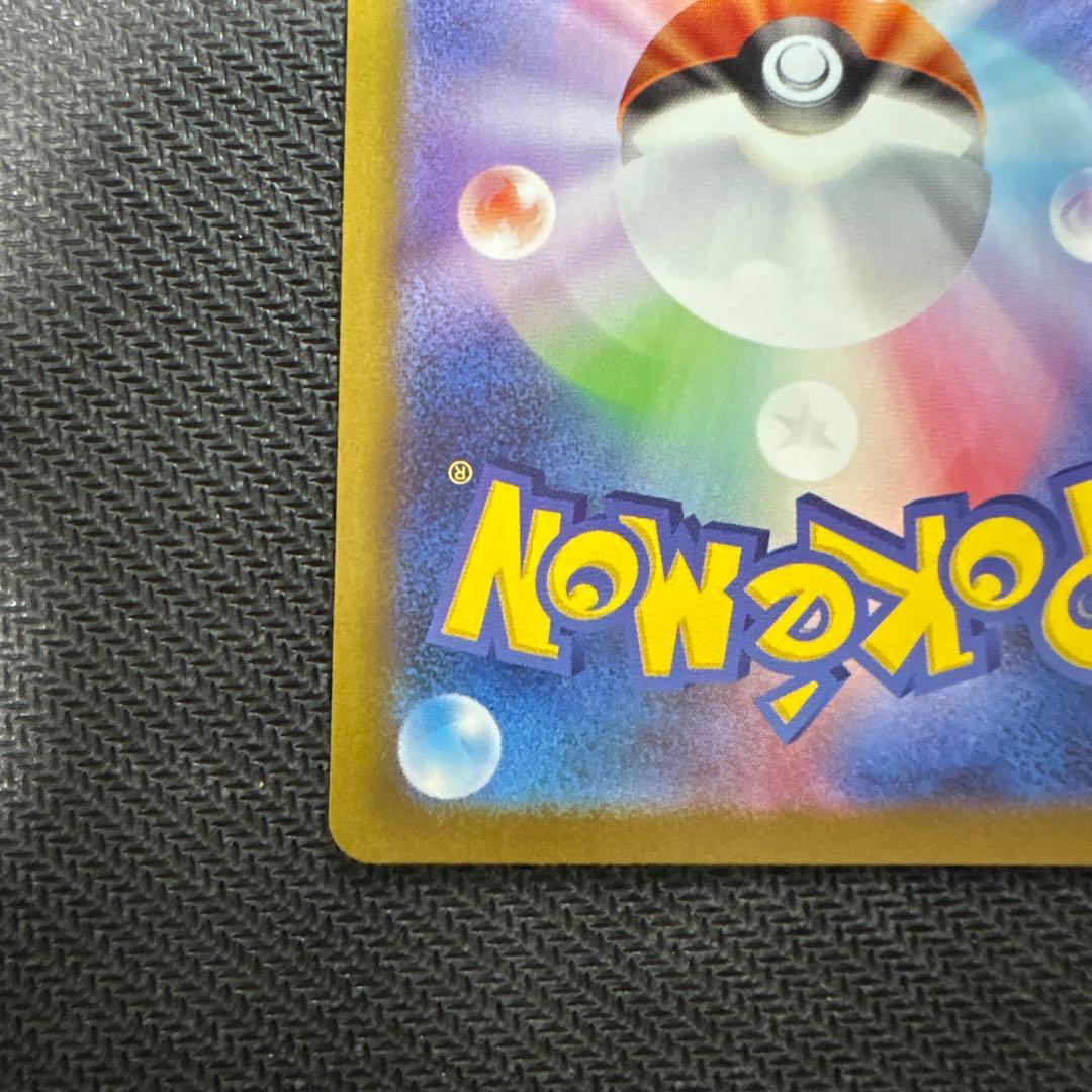 トドロクツキex SAR テラスタルフェスex 2枚セット