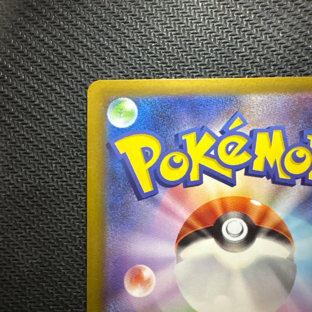 トドロクツキex SAR テラスタルフェスex 2枚セット