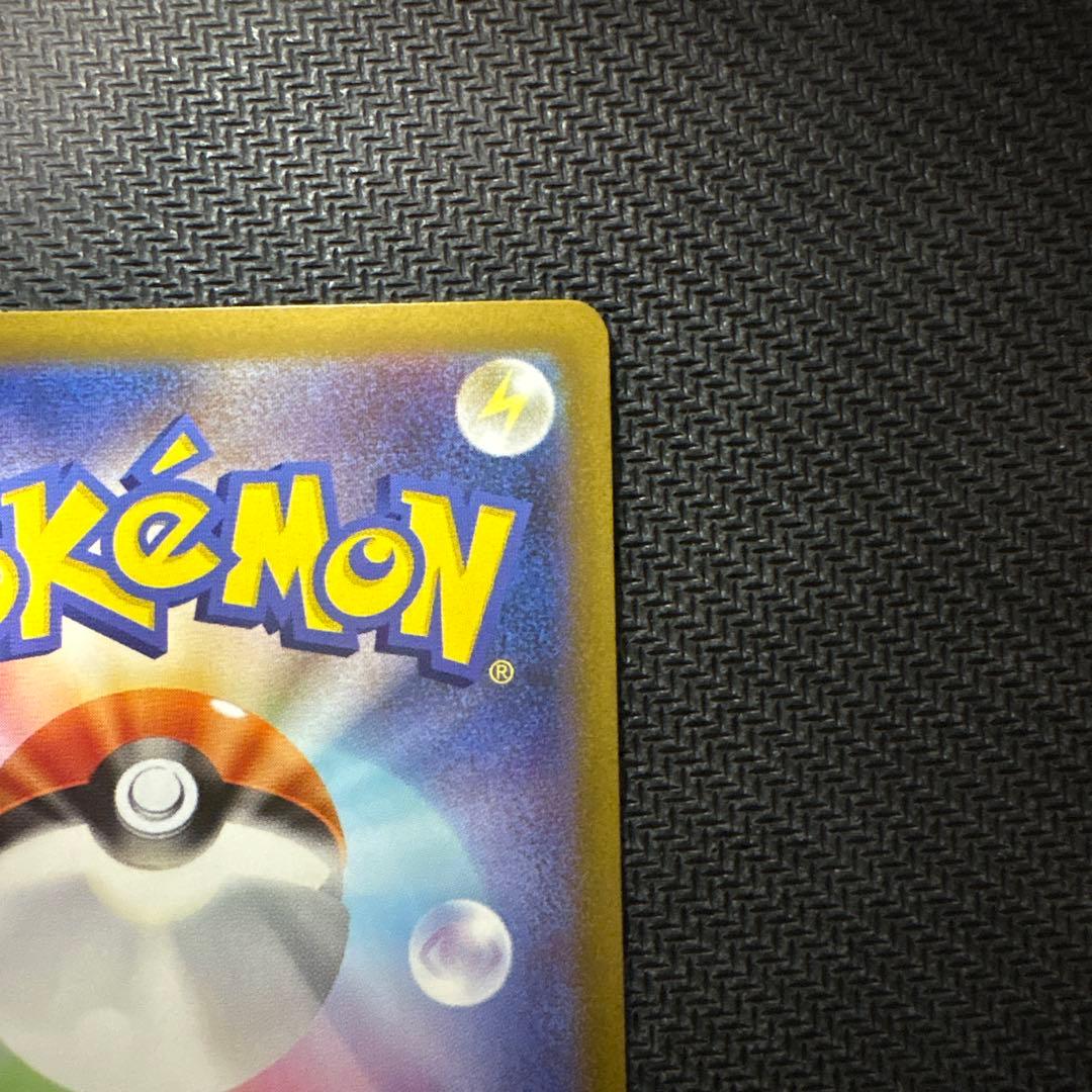 トドロクツキex SAR テラスタルフェスex 2枚セット