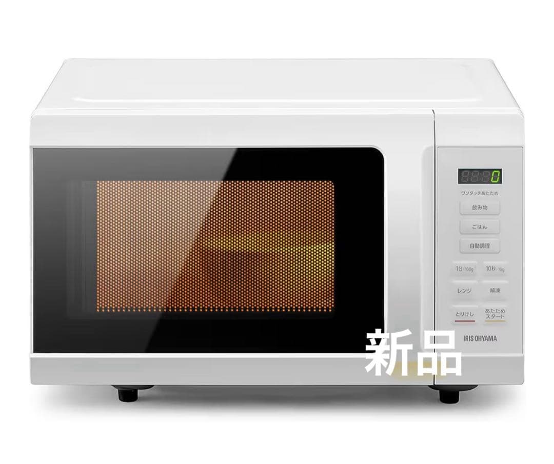 IRIS OHYAMA 単機能レンジ IMB-F186-W