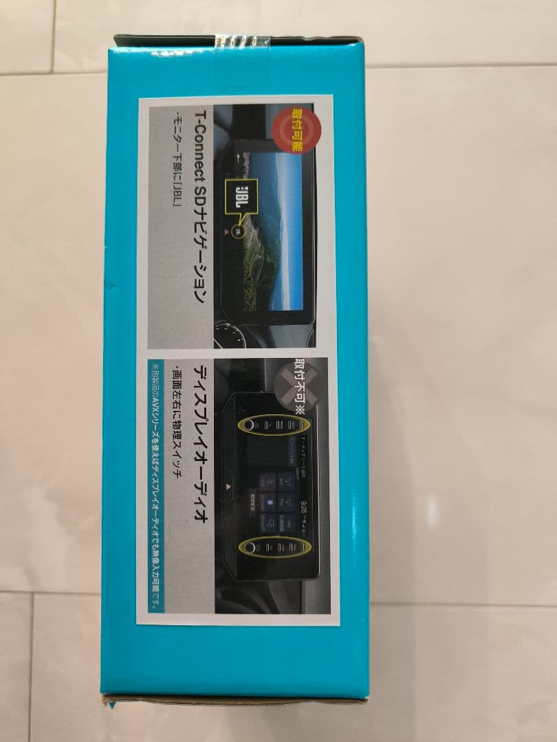 さわHVXT02 ビートソニック