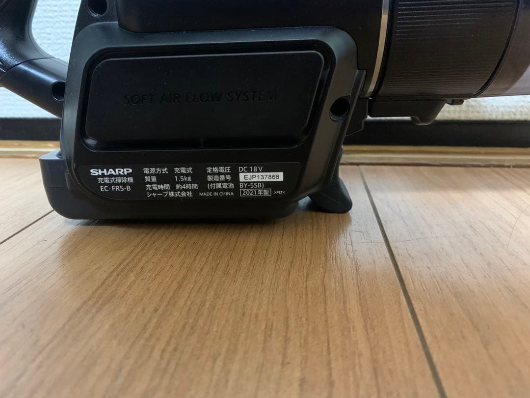 SHARP/掃除機/スティッククリーナー EC-FR5-B 2021年製。