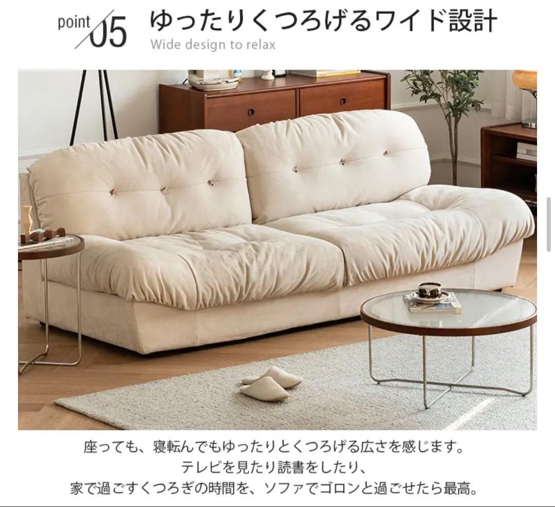 a*x様 【MUTSUKI】2人掛けソファ横幅180cm 定価22万円