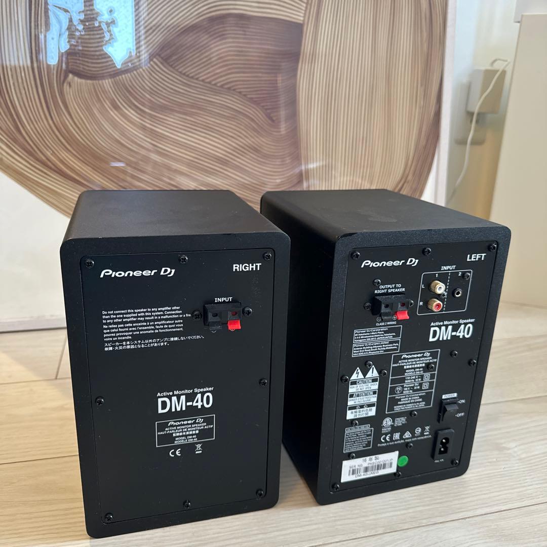 パイオニア　Pioneer DM-40 スピーカー　DJ