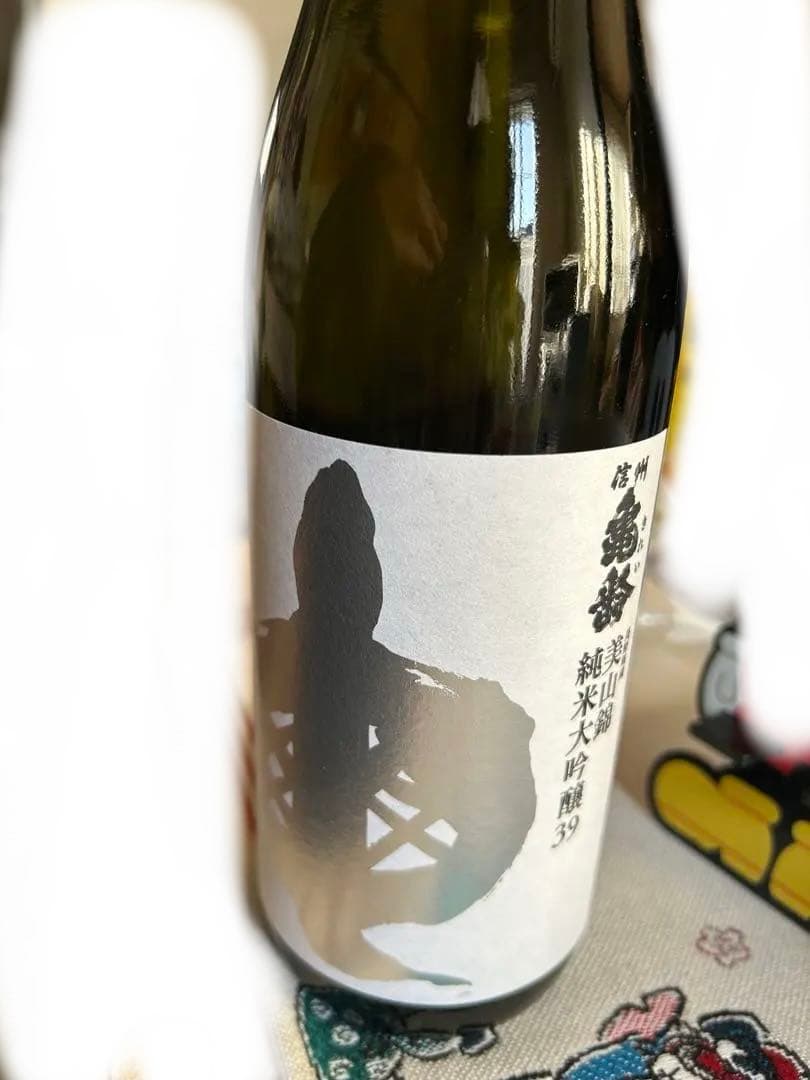 信州亀齢 美山錦純米大吟醸39 銀亀