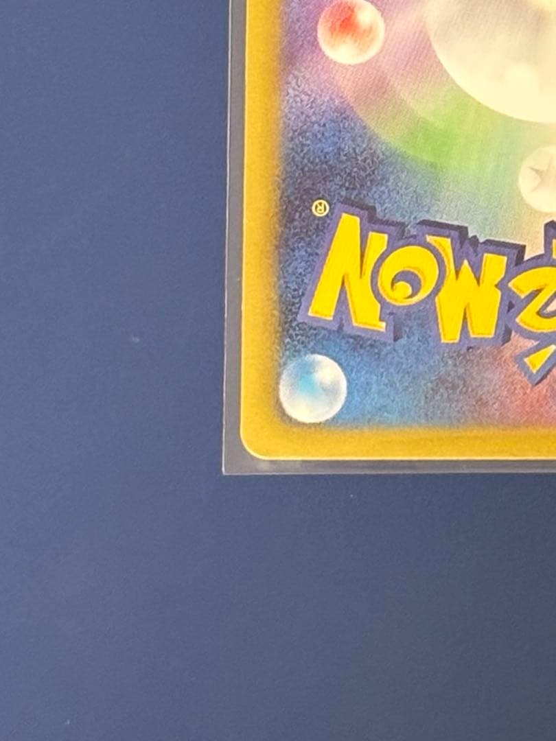 【美品】ニャース UR BW2 レッドコレクション 072/066