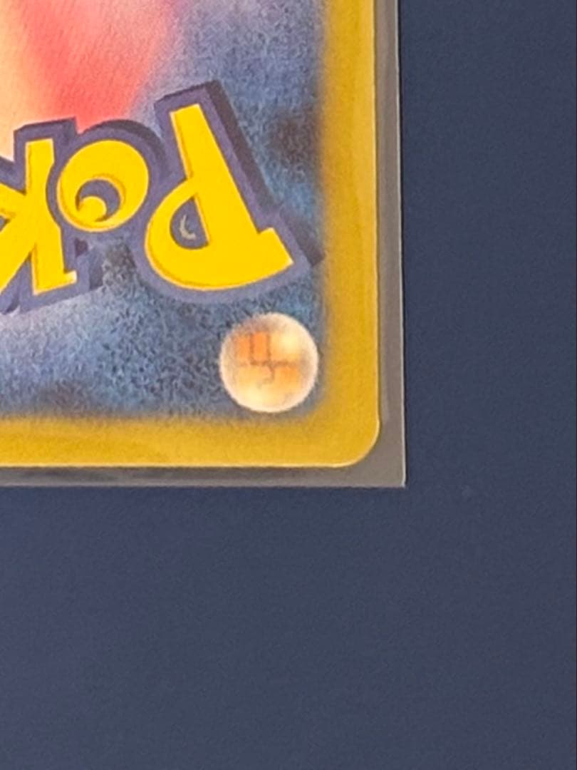 【美品】ニャース UR BW2 レッドコレクション 072/066