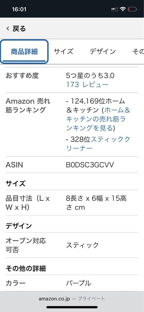 掃除機 コードレス 【超強力吸引&LCDタッチディスプレイ】 コードレス掃除機