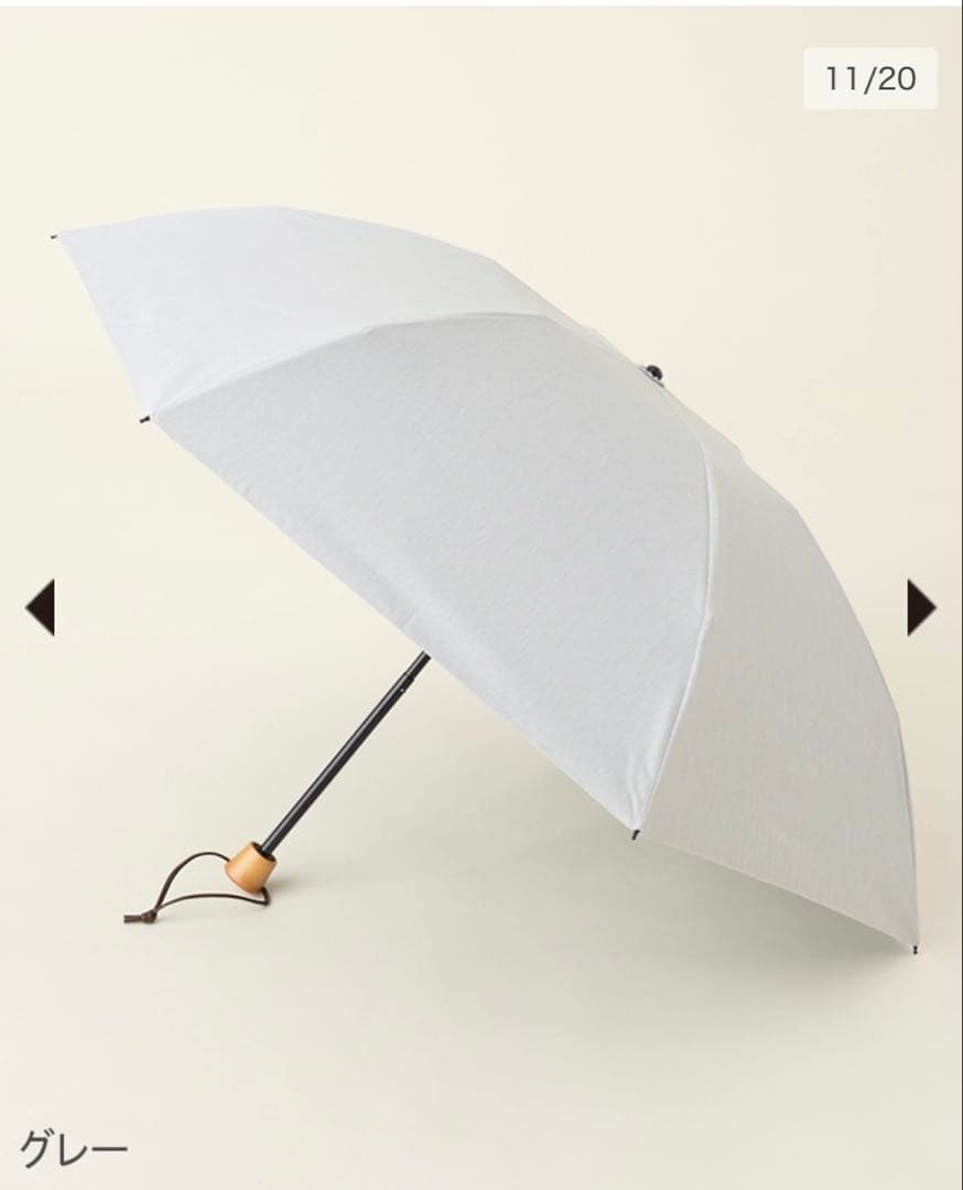 【新品】サンバリア 100 3段折り moku グレー