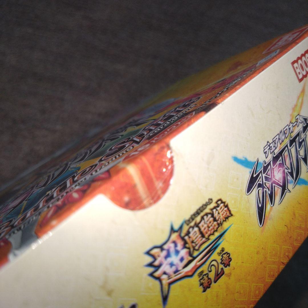 バトルスピリッツ 双刃乃神　未開封box