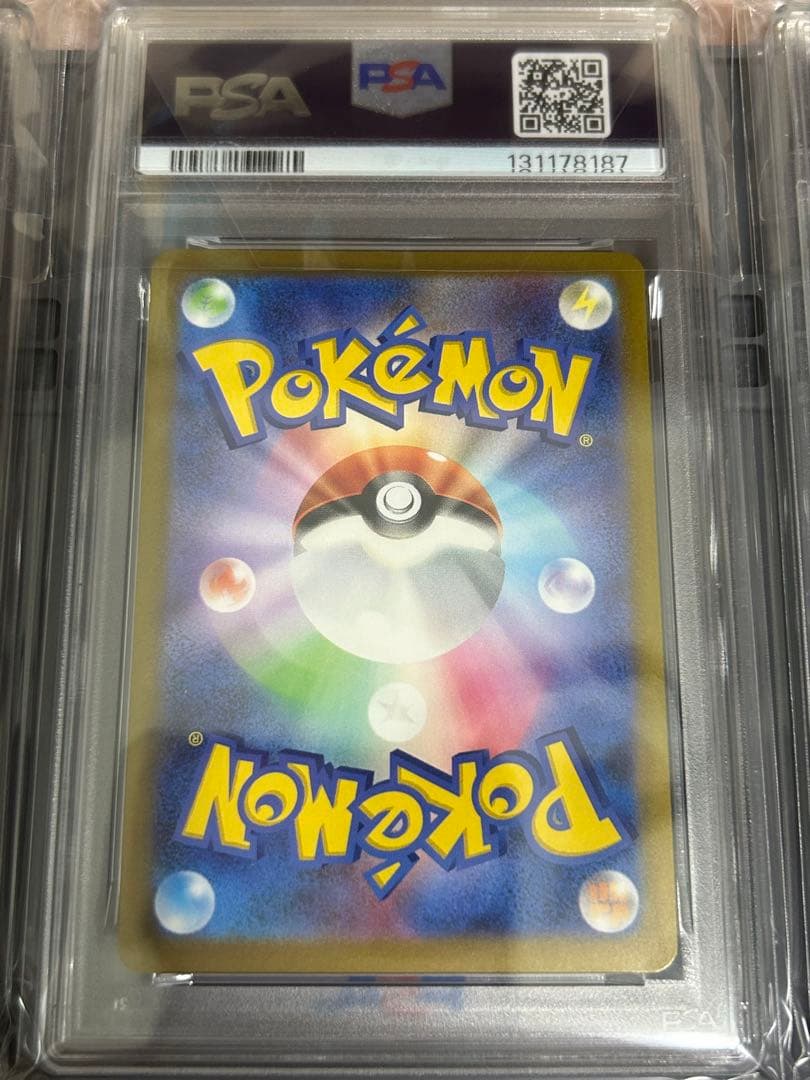 PSA9/10ピカチュウ プロモ 6連番 コンプ マクドナルド