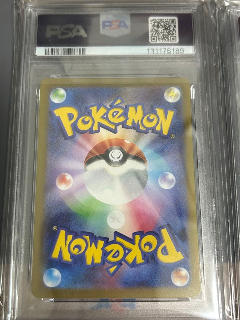 PSA9/10ピカチュウ プロモ 6連番 コンプ マクドナルド