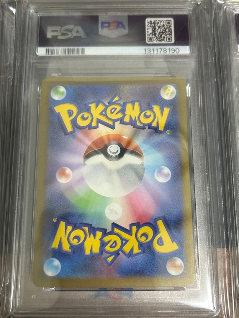 PSA9/10ピカチュウ プロモ 6連番 コンプ マクドナルド