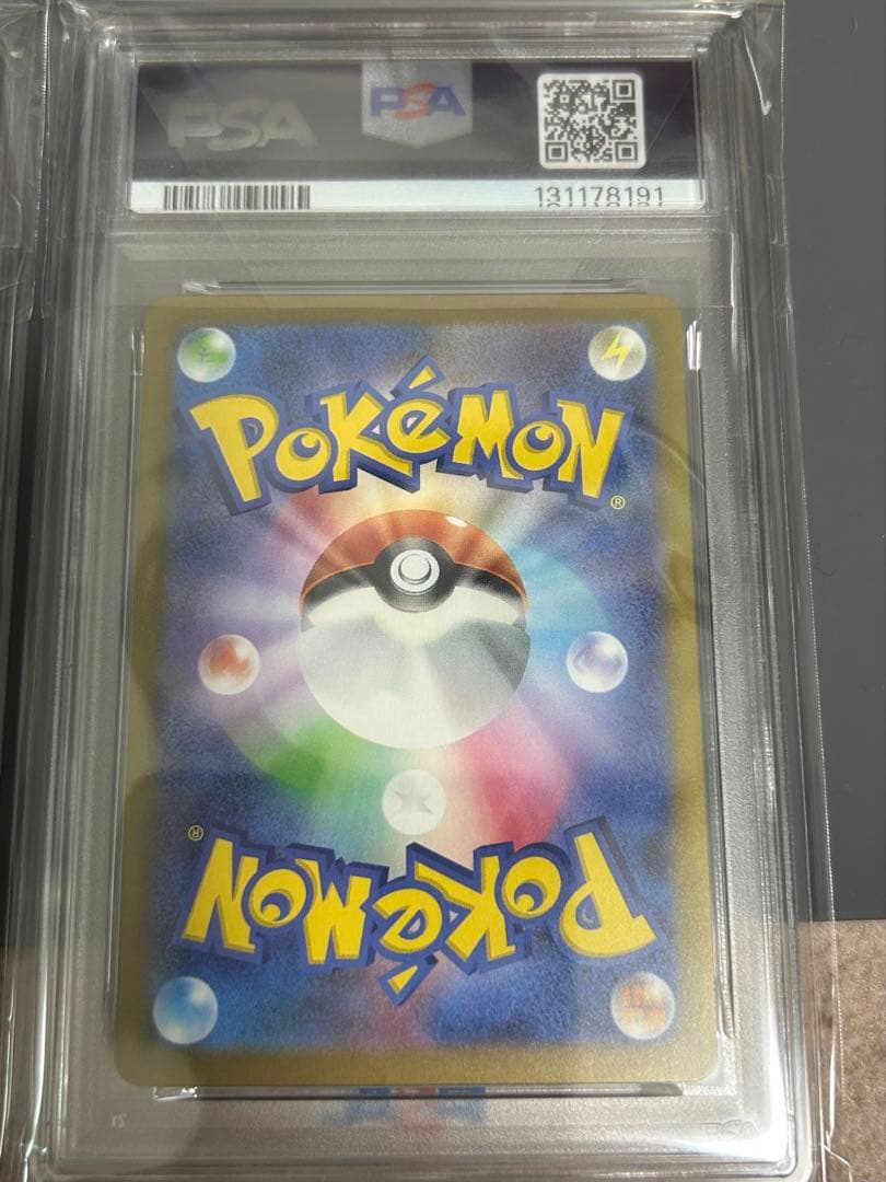 PSA9/10ピカチュウ プロモ 6連番 コンプ マクドナルド