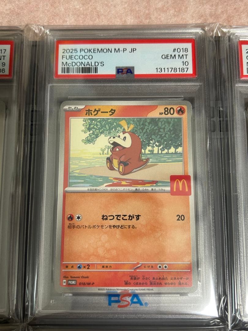 PSA9/10ピカチュウ プロモ 6連番 コンプ マクドナルド