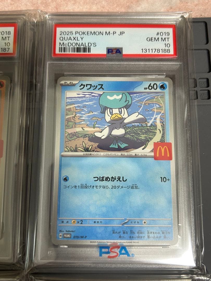 PSA9/10ピカチュウ プロモ 6連番 コンプ マクドナルド