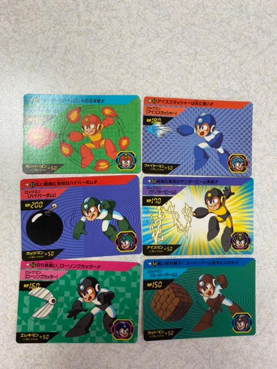 ロックマン　カードダス　No.43〜