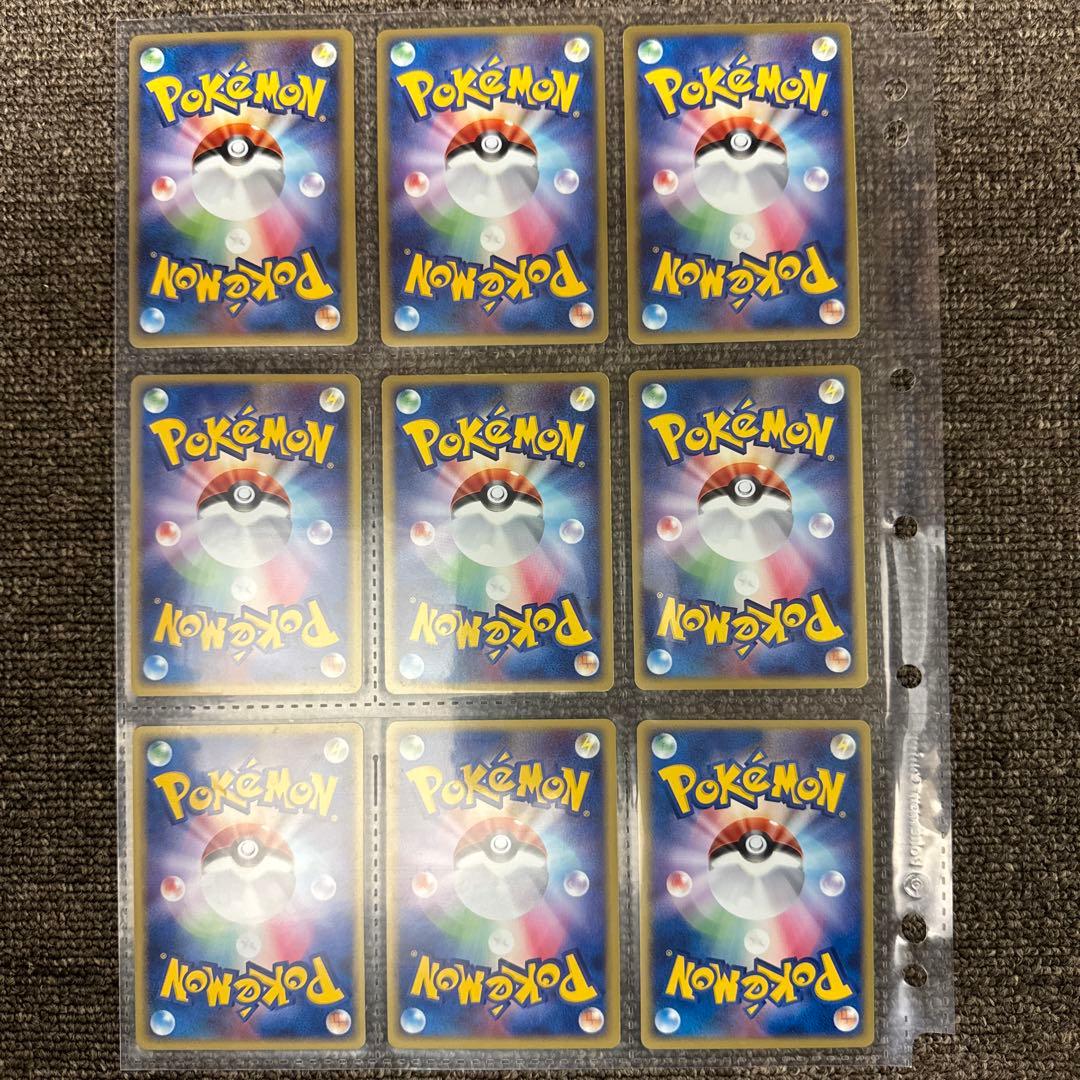 廃*盤様 ポケモンカード超タイプセット