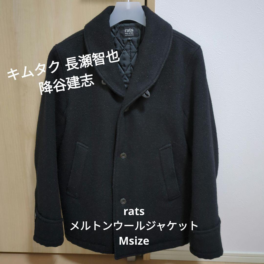 値下げ★rats ラッツ メルトンウールジャケット Mサイズ black
