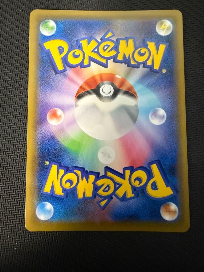 ゲンガーVMAX SGG 020/019