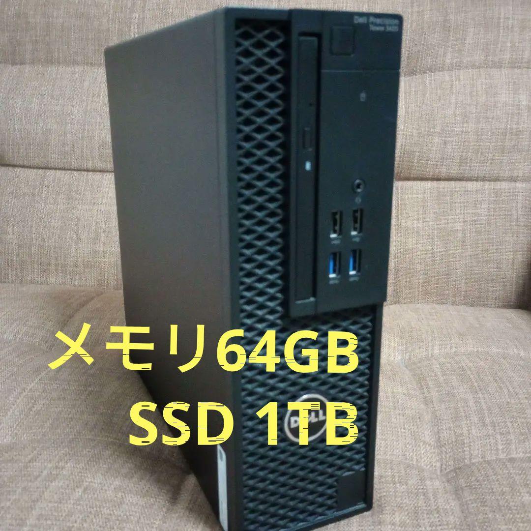 Intel Core i7-6700 デスクトップPC 64GB SSD 1T