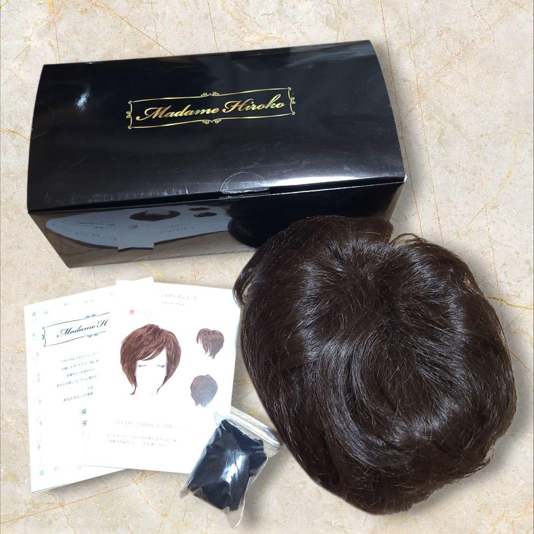 マダムヒロコ Madame Hiroko ニュアンスショート ナチュラルブラウン