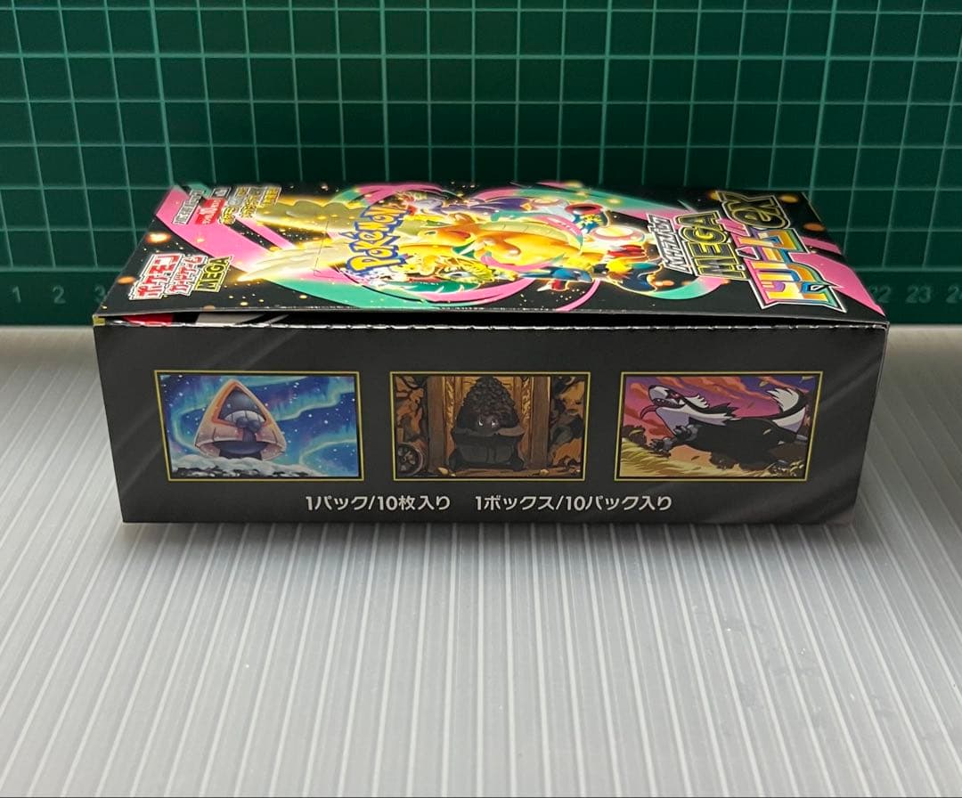 【新品未開封】MEGAドリームex シュリンクなし ペリペリありBOX